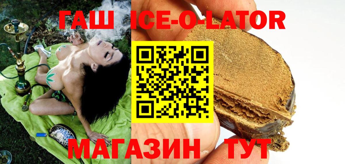 Буйнакск  ГАШ гарик  Гашиш индика сатива  Вход с VPN 