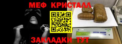 спиды Дубна