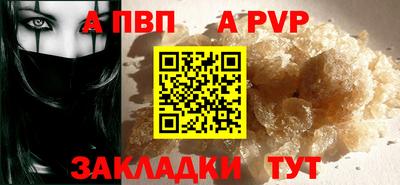 спиды Дубна