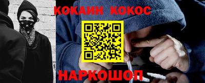 PSILOCYBIN Донецк