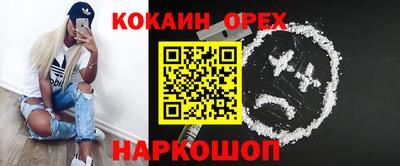 прущие грибы Донской