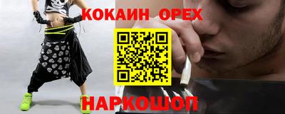 спиды Дубна