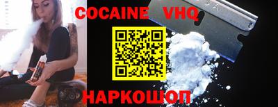 спиды Дубна