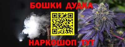 прущие грибы Донской