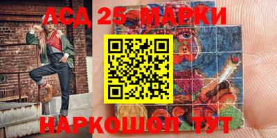 спиды Дубна