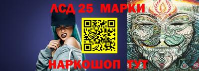 PSILOCYBIN Донецк