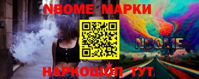 PSILOCYBIN Донецк