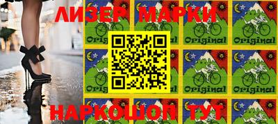 PSILOCYBIN Донецк