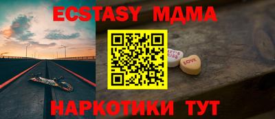PSILOCYBIN Донецк