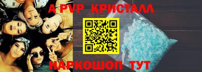 спиды Дубна