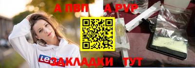 спиды Дубна