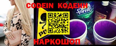 PSILOCYBIN Донецк