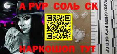 прущие грибы Донской