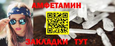 спиды Дубна