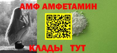 спиды Дубна