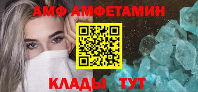 прущие грибы Донской
