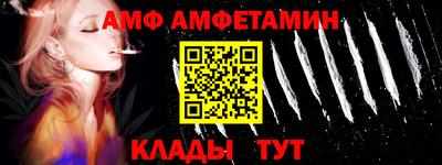 спиды Дубна