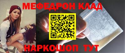 PSILOCYBIN Донецк