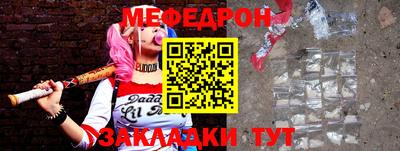 спиды Дубна