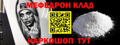 спиды Дубна