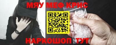 спиды Дубна