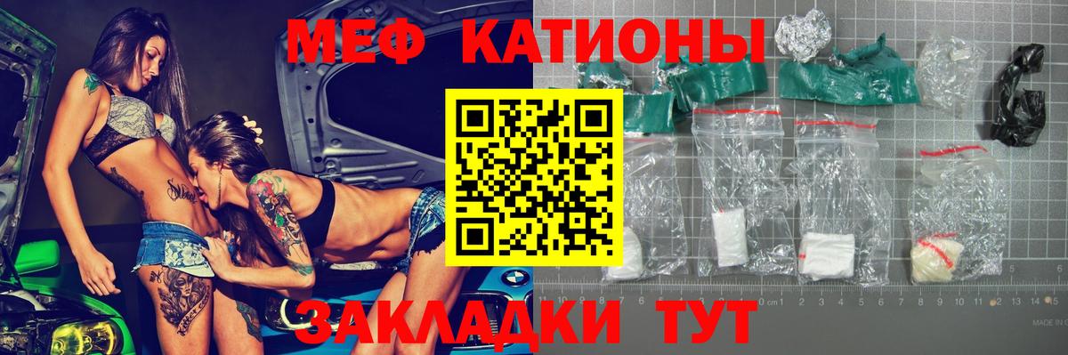 МЕФ  Буйнакск