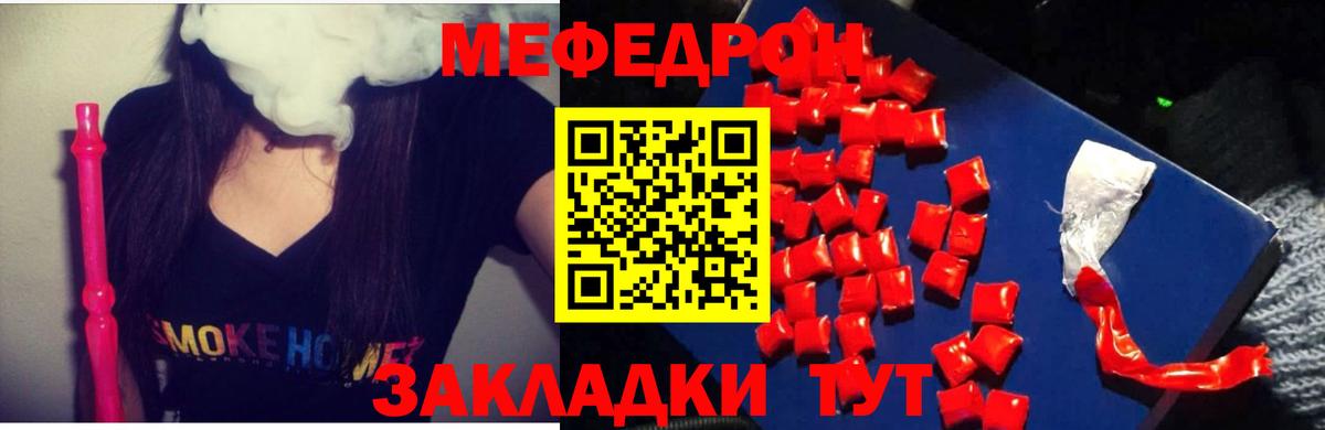 Буйнакск  МЯУ-МЯУ  МЕФ  Мефедрон VHQ  Мефедрон 4 MMC  Вход с VPN 