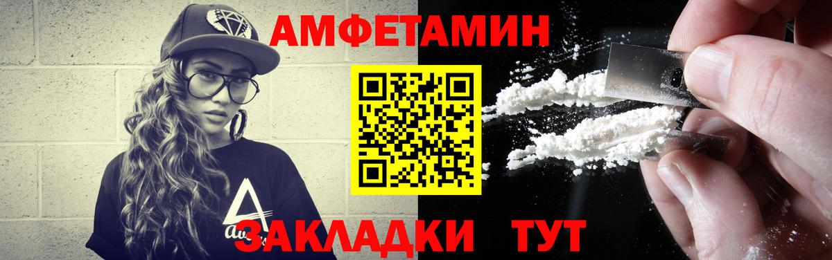 МЕТАМФЕТАМИН Methamphetamine  Вход с VPN  МЕТАМФЕТАМИН Methamphetamine  Буйнакск 