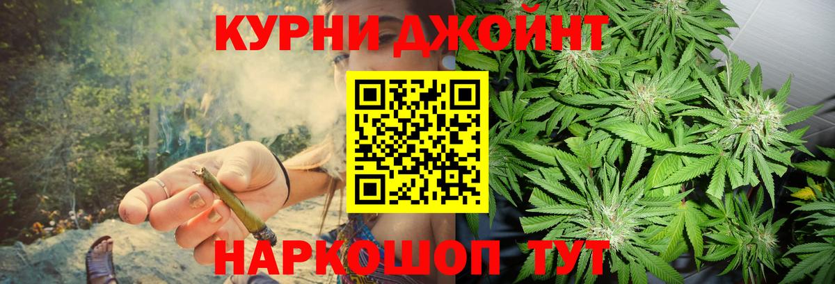 Канабис White Widow Буйнакск