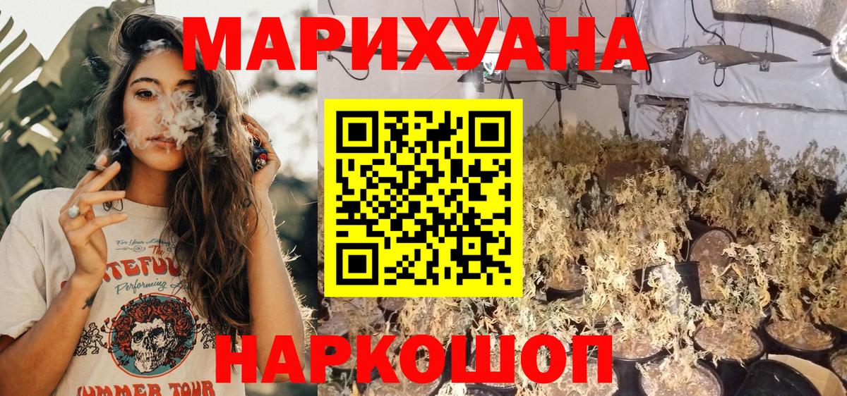 Буйнакск  Конопля VHQ  Вход с VPN  МАРИХУАНА ГИДРОПОН  Конопля планчик 